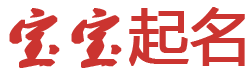 武进区新闻网起名网